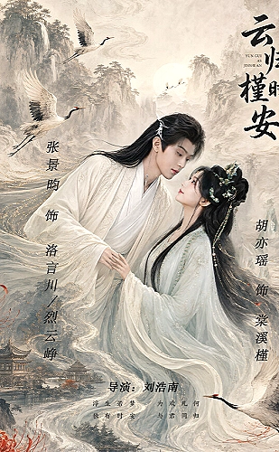 长夜微光