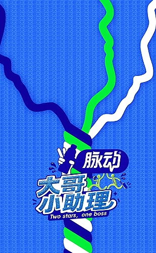 等一场花开