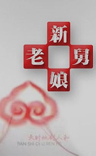 晴天以后