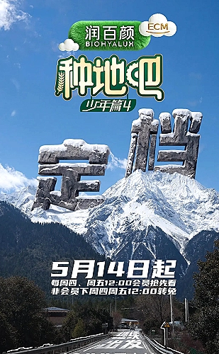 故事里的副歌