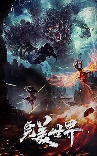 南城旧事